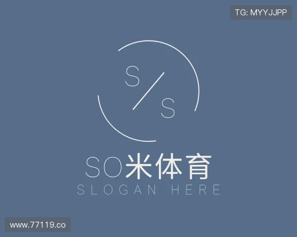 获悉so米体育
